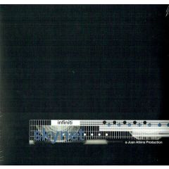 Infiniti - Skynet - Tresor - TRESOR 105, Tresor105, 105