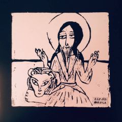 Alpha & Omega - Voice In The Wilderness - Steppas Records - A&O 097-R