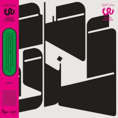 Saha Gnawa - Saha Gnawa - Pique Nique - PN009